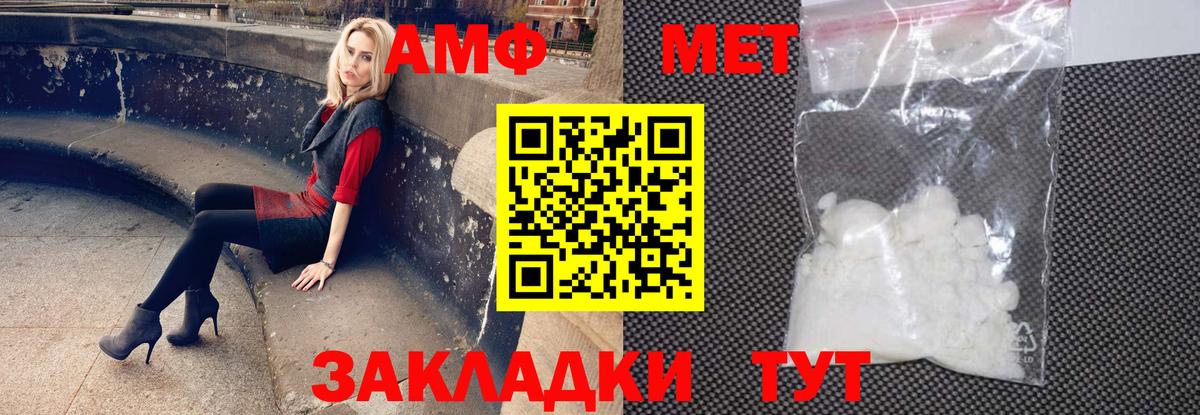 Amphetamine 98%  Amphetamine  Амфетамин  Вход с VPN  Октябрьский 