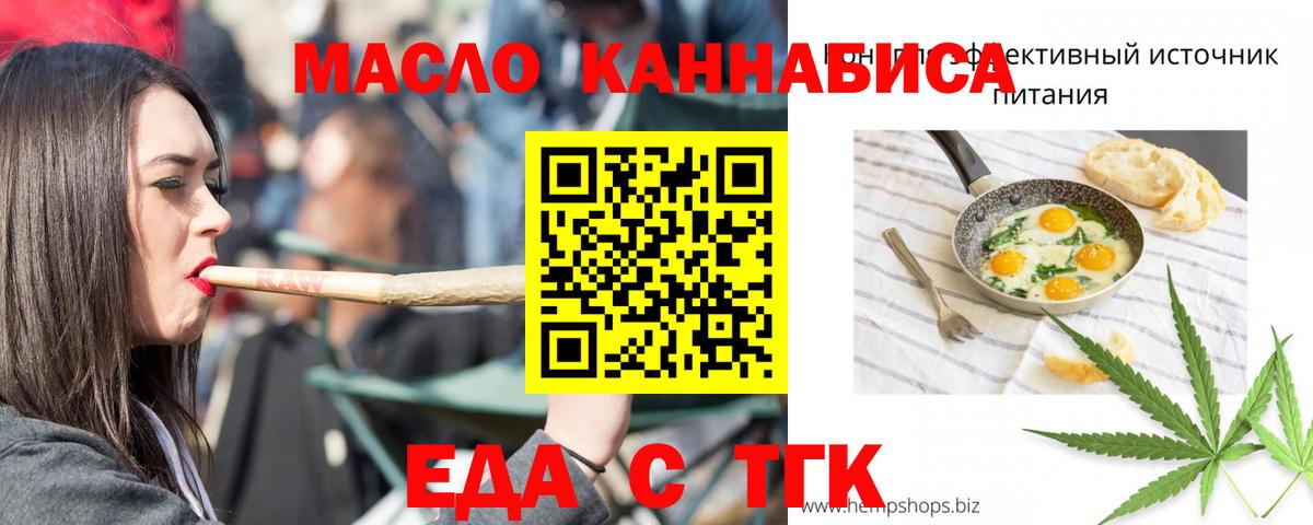 Canna-Cookies марихуана  Вход с VPN  Октябрьский 