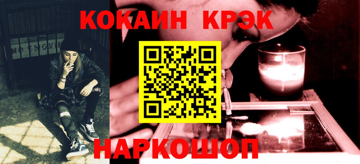 Cocaine Перу Октябрьский
