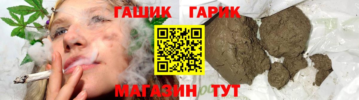 Октябрьский  ГАШИШ Cannabis  где можно купить наркотик  Вход с VPN  ГАШ 