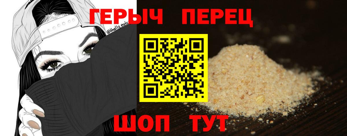 Октябрьский  Героин VHQ  Вход с VPN 
