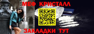 бошки Рузаевка