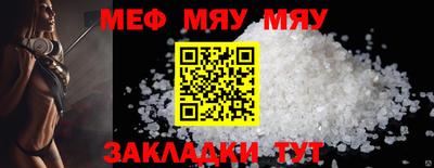 тгк Рыбинск