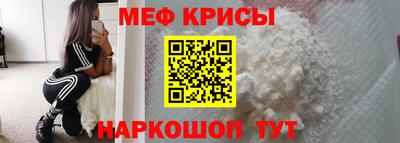 стаф Рязань