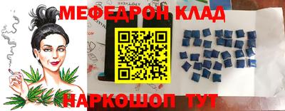 бошки Рузаевка