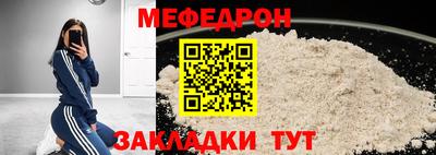 бошки Рузаевка