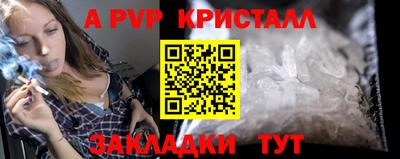стаф Рязань