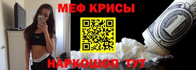 тгк Рыбинск