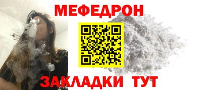 стаф Рязань