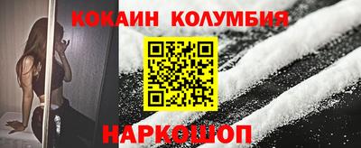 тгк Рыбинск
