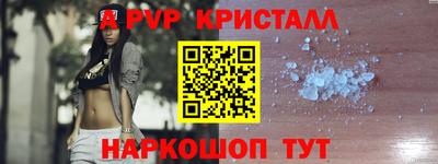 бошки Рузаевка