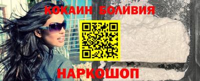 тгк Рыбинск
