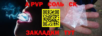 стаф Рязань