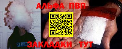 тгк Рыбинск