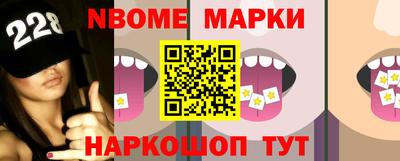 бошки Рузаевка