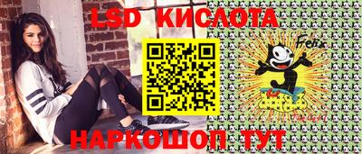 стаф Рязань