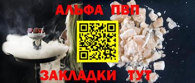 тгк Рыбинск