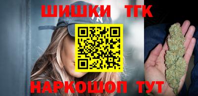 тгк Рыбинск
