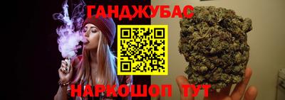 бошки Рузаевка