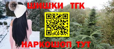 бошки Рузаевка