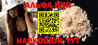 стаф Рязань