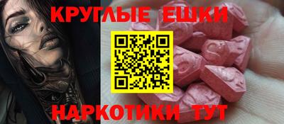 бошки Рузаевка