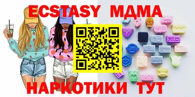 тгк Рыбинск