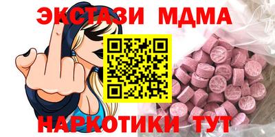 бошки Рузаевка