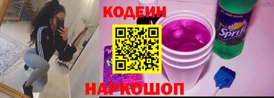 тгк Рыбинск