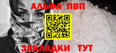 тгк Рыбинск