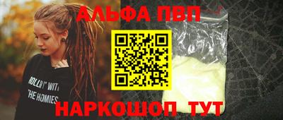 стаф Рязань