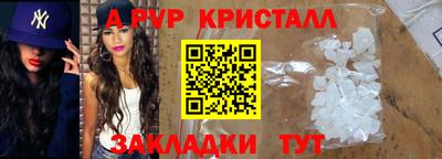 бошки Рузаевка