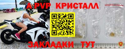 тгк Рыбинск