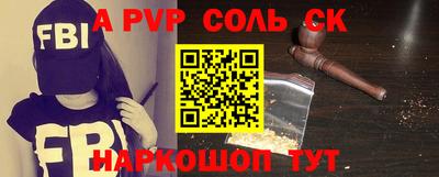 тгк Рыбинск