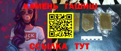 тгк Рыбинск