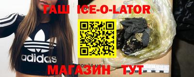 тгк Рыбинск
