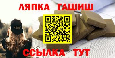 бошки Рузаевка