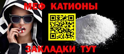 бошки Рузаевка