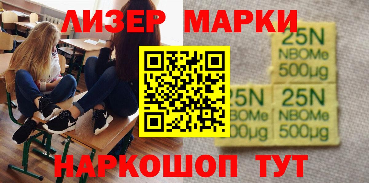 ГЕРОИН Октябрьский