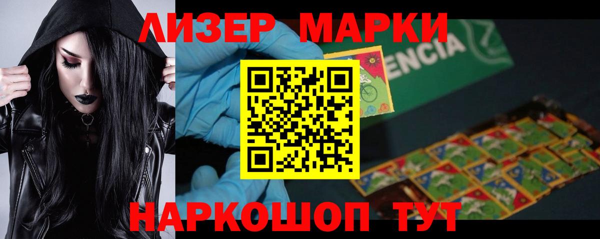 LSD-25 экстази кислота  ЛСД экстази  Вход с VPN  Октябрьский  Лсд 25 экстази кислота 