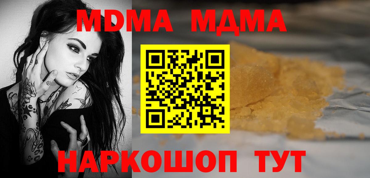 Кокаин  Октябрьский  Гашиш  Вход с VPN  Меф МЯУ МЯУ кристаллы  Alpha-PVP СОЛЬ   ГАШИШ  Каннабис  Кокаин 