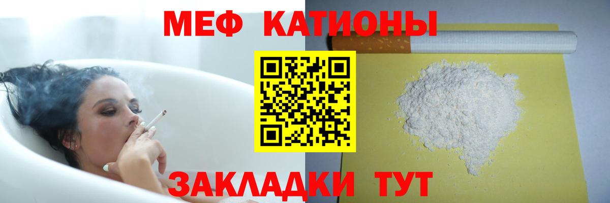 МЕФ  МЕФ mephedrone  МЕФ  Октябрьский  Вход с VPN  Меф мука 