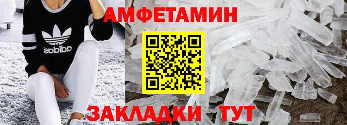 Метамфетамин винт  Вход с VPN  Октябрьский 