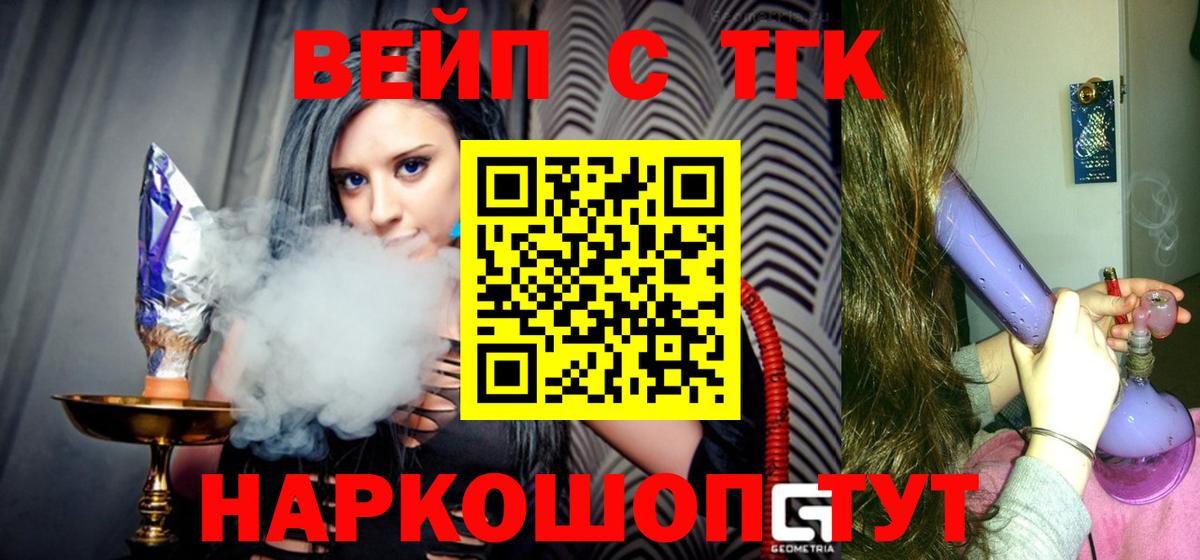ТГК концентрат Октябрьский