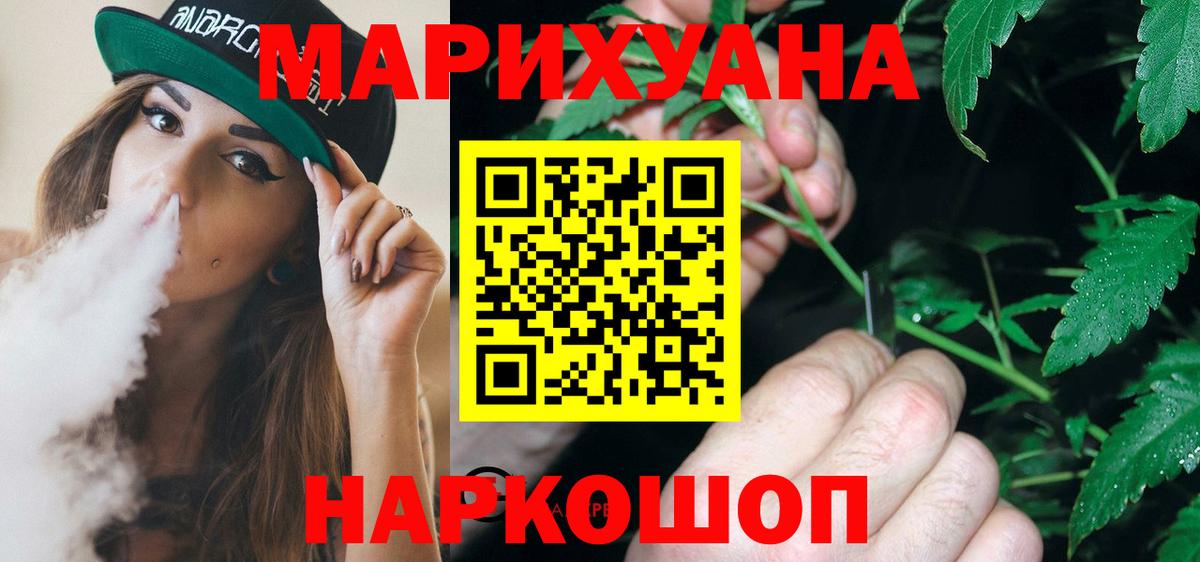 Каннабис THC 21% Октябрьский