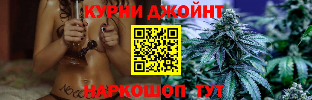 Конопля марихуана  Каннабис гибрид  Шишки марихуана марихуана  Октябрьский  Вход с VPN 